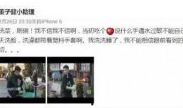 娱乐圈圈内爆料kkw,揭秘明星背后的真实故事