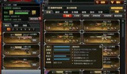 cf最新爆料消息哪里看