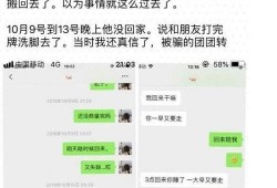 如何发文爆料小三视频呢,如何巧妙发布小三视频爆料