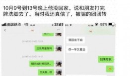 如何发文爆料小三视频呢,如何巧妙发布小三视频爆料