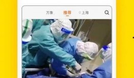 九哥情感爆料视频下载,视频内容深度解析
