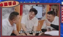 蒋萍综艺爆料视频播放,揭秘娱乐圈不为人知的秘密