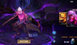 孙悟空皮肤爆料视频播放,炫酷特效，还原经典传奇