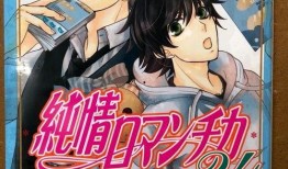 世初动漫在线观看,在线观看，畅享奇幻世界之旅