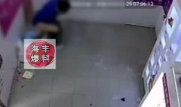 海丰视频爆料事件,揭开背后真相与争议