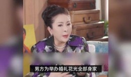 蔡程昱前女友爆料视频在线观看,揭秘昔日恋情内幕