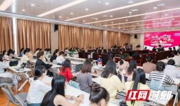 衡阳师院爆料事件视频,真相与争议交织