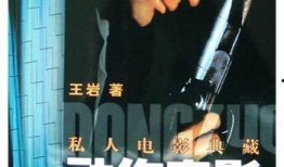 私人电影在线观看,在线观影新体验，畅享专属视听盛宴