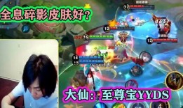 荣耀典藏最新爆料张大仙,张大仙化身传奇英雄，荣耀战场再掀风云