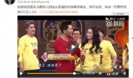 李晨节目爆料视频播放,揭秘幕后的精彩瞬间