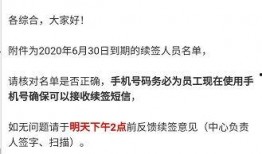 外包员工最新爆料,最新爆料揭示行业痛点