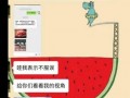 娱乐吃瓜酱谐音网名,揭秘娱乐圈那些鲜为人知的幕后故事