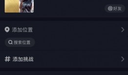 抖音如何有效爆料视频呢,如何抓住热点，引发关注