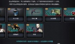 cf体验服交易所最新爆料,神秘交易所功能即将上线，玩家热议不断！