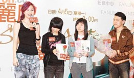 绯闻偶像在线观看,网络爆红背后的秘密生活