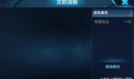 除夕吃鸡皮肤爆料最新版,鸡年新皮肤惊艳亮相！