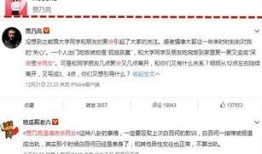 扒奇爆料最新歌曲,新歌来袭，旋律激昂，情感真挚，带你领略音乐新境界