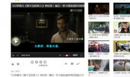 沈阳本地人爆料天涯视频,天涯视频背后的真实故事