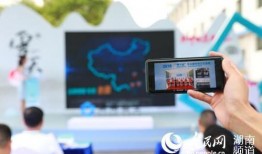 湖南经济直播在线观看,实时洞察湖南经济发展动态