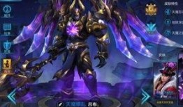 王者荣耀未来最新爆料,揭秘未来新版本神秘爆料，全新英雄与玩法即将登场！