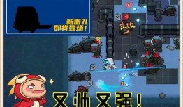 元气骑士最新板本爆料,神秘板本爆料，全新冒险等你来战！