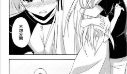 缘之空11集在线观看,命运的交织与抉择