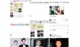 最新出轨吃瓜爆料新闻直播,娱乐圈明星出轨风波，真相大白引热议