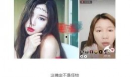 网红化妆爆料视频下载安装,下载安装攻略及使用心得分享