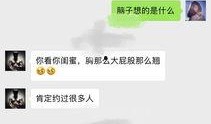 福州渣男爆料视频,视频揭露惊人真相，网友热议不已