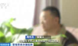 老婆爆料渣男被骗视频,老婆爆料视频曝光惊人内幕