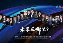 老板在广州最新爆料新闻,最新爆料背后的商业风云