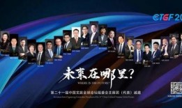 老板在广州最新爆料新闻,最新爆料背后的商业风云