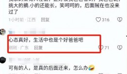 花生爆料视频最新消息在线观看