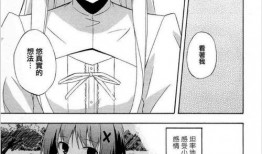 缘之空11集在线观看,命运的交织与抉择