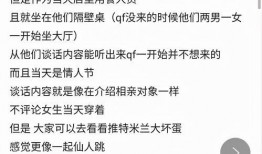 社会八卦最新爆料视频,最新爆料视频曝光惊人内幕