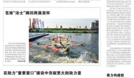 苍南最新爆料,揭秘事件背后惊人真相