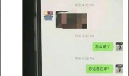 吴小姐最新爆料,揭秘娱乐圈惊人内幕！