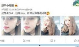 头条小姐姐爆料微博视频,揭秘幕后真相，带你走进事件核心！