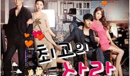 最佳爱情韩剧在线观看,浪漫邂逅，甜蜜心动，在线观看浪漫启程