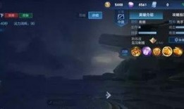 王者荣耀最新爆料曜削弱,曜英雄迎来削弱调整，实力再降一级！