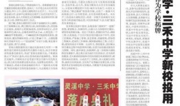 苍南最新爆料,揭秘事件背后惊人真相