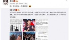 爆料明星小鬼事件视频,揭秘娱乐圈惊人内幕