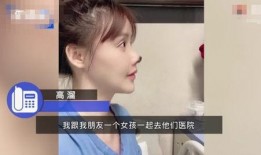 网红吸脂爆料视频大全