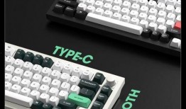 矮磁轴键盘最新爆料,颠覆传统打字体验，引领键盘革命