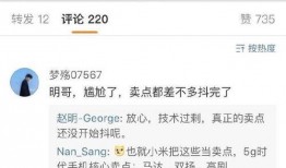 荣耀30爆料最新消息图,颠覆视觉体验，性能与美学并存