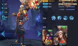 韩信皮肤典藏爆料视频下载,华丽变身，再现战神风采