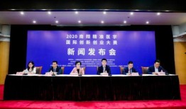 南翔医院爆料新闻最新