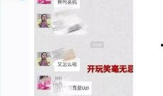 热门爆料黑料最新,最新热门爆料黑料大曝光！