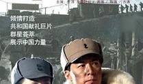 解放电视剧在线观看,烽火岁月里的英雄传奇