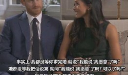 爆料英国王子事件视频,独家视频揭露惊人内幕